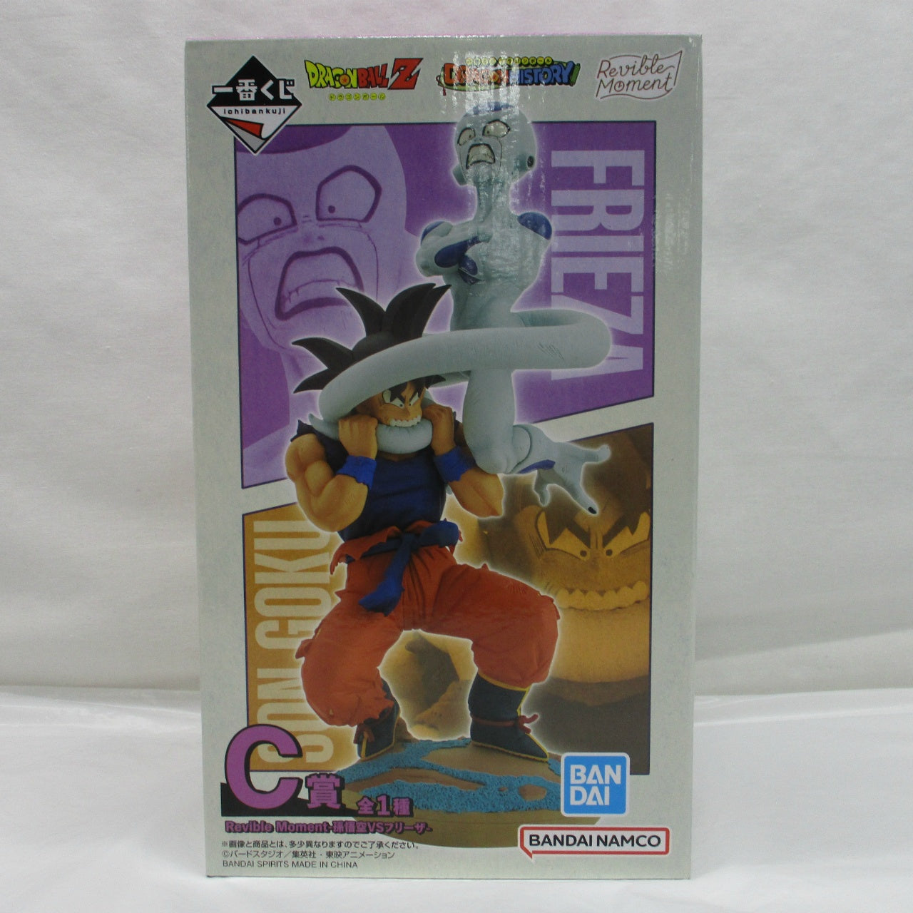 Ichiban Kuji Dragon Ball DRAGON HISTORY C Prize Revible Moment-Son Goku VS Frieza-
