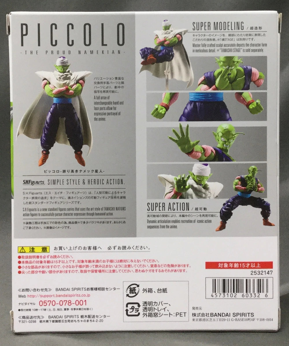 Bandai SH Figuarts Dragon Ball Z Piccolo - Proud Namekian