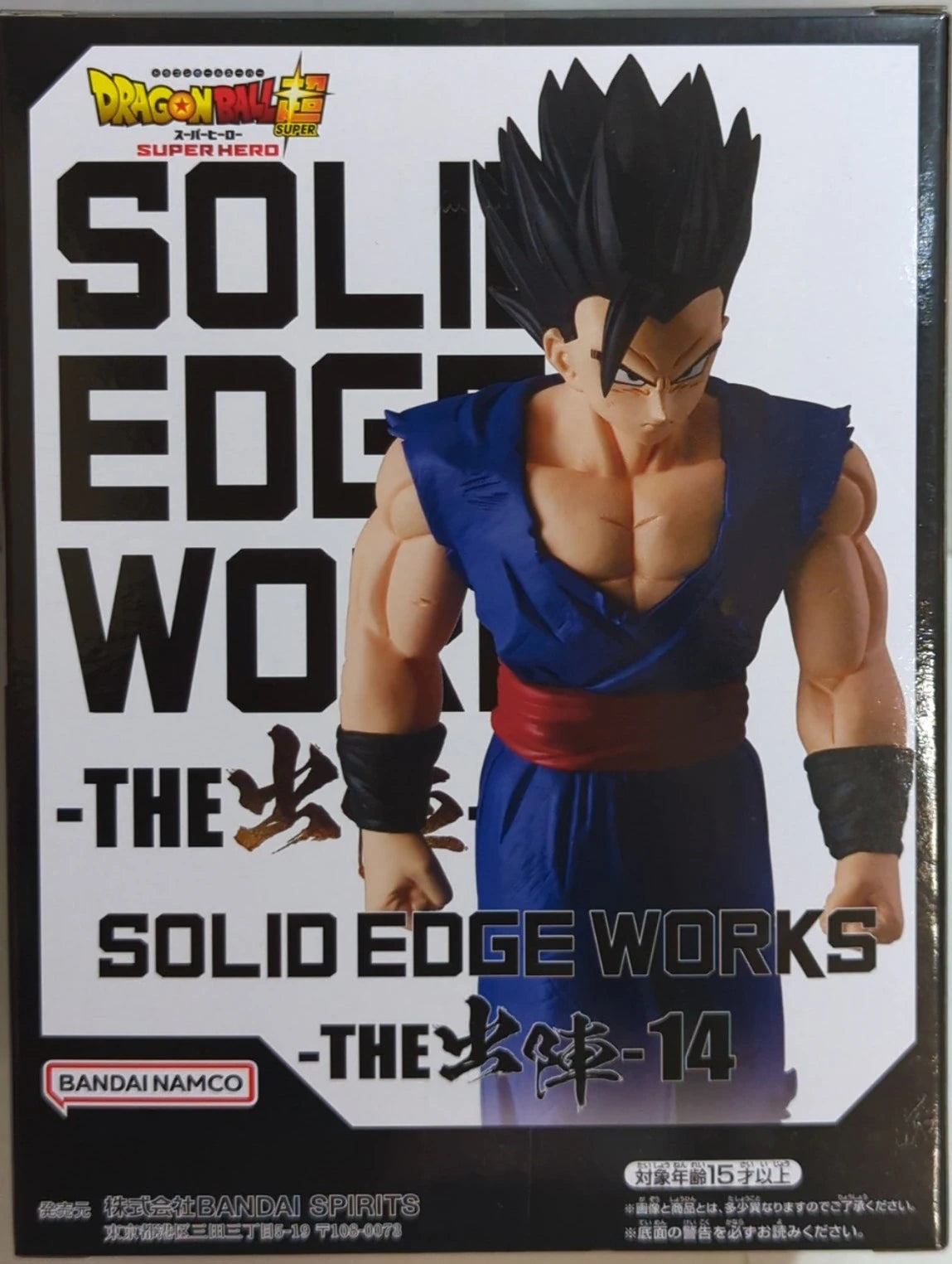 Bandai Spirits SOLID EDGE WORKS THE Shutsujin 14 Ultimate Gohan