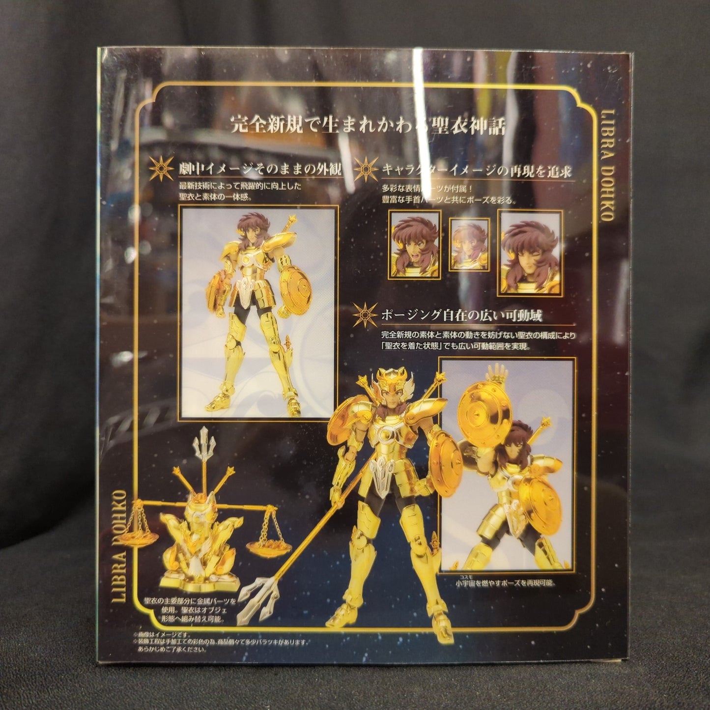 BANDAI Saint Seiya Saint Seiya Myth Cloth EX Masami Kurumada Libra Dohko