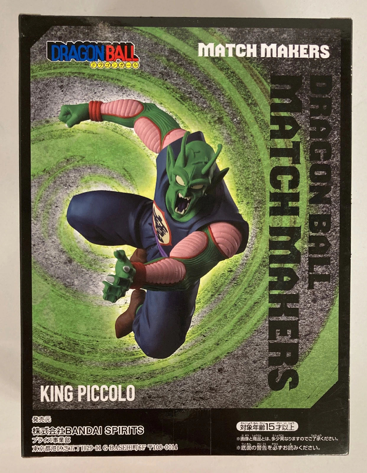 Bandai Spirits MATCH MAKERS King Piccolo