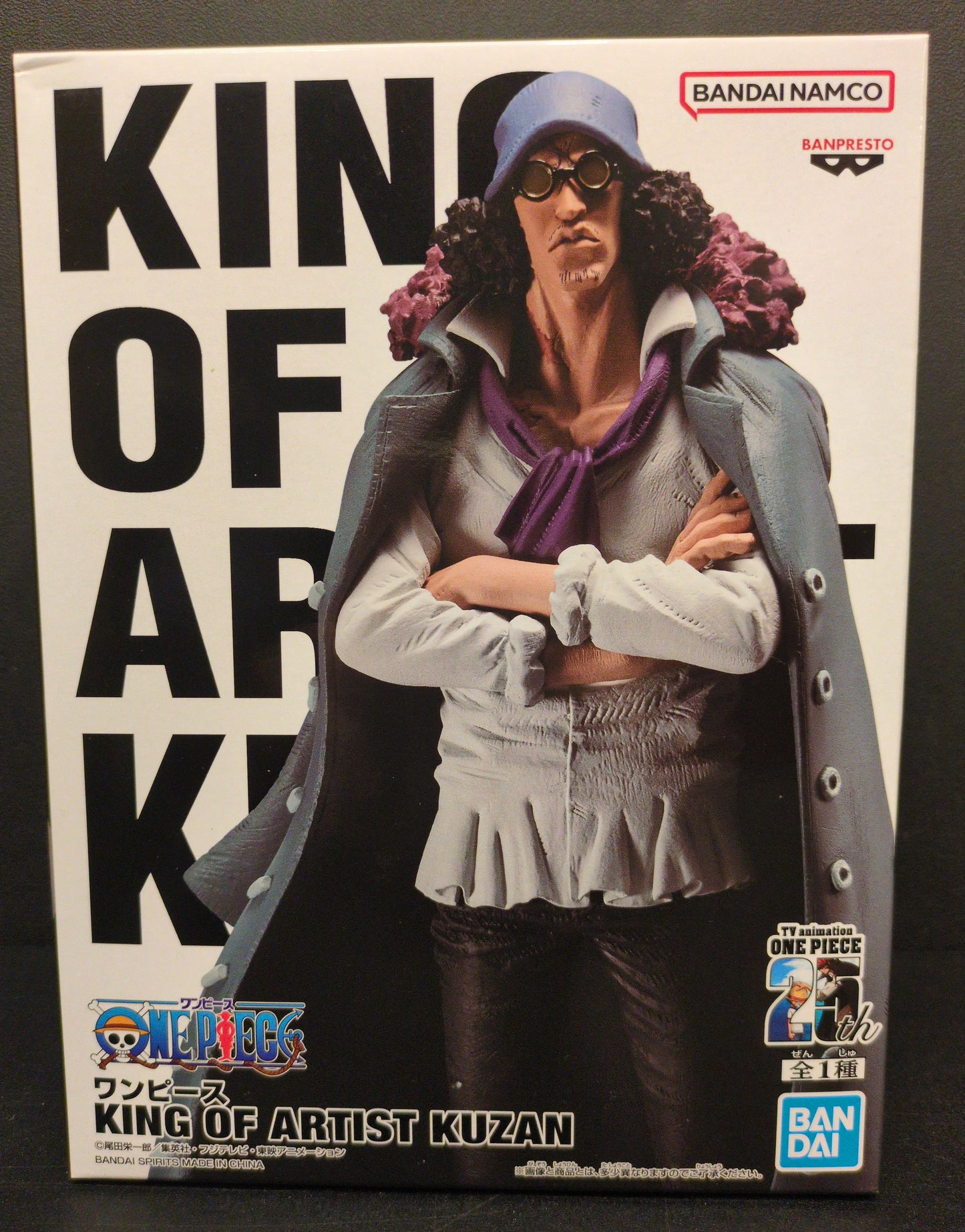Bandai Spirits KING OF ARTIST KUZAN