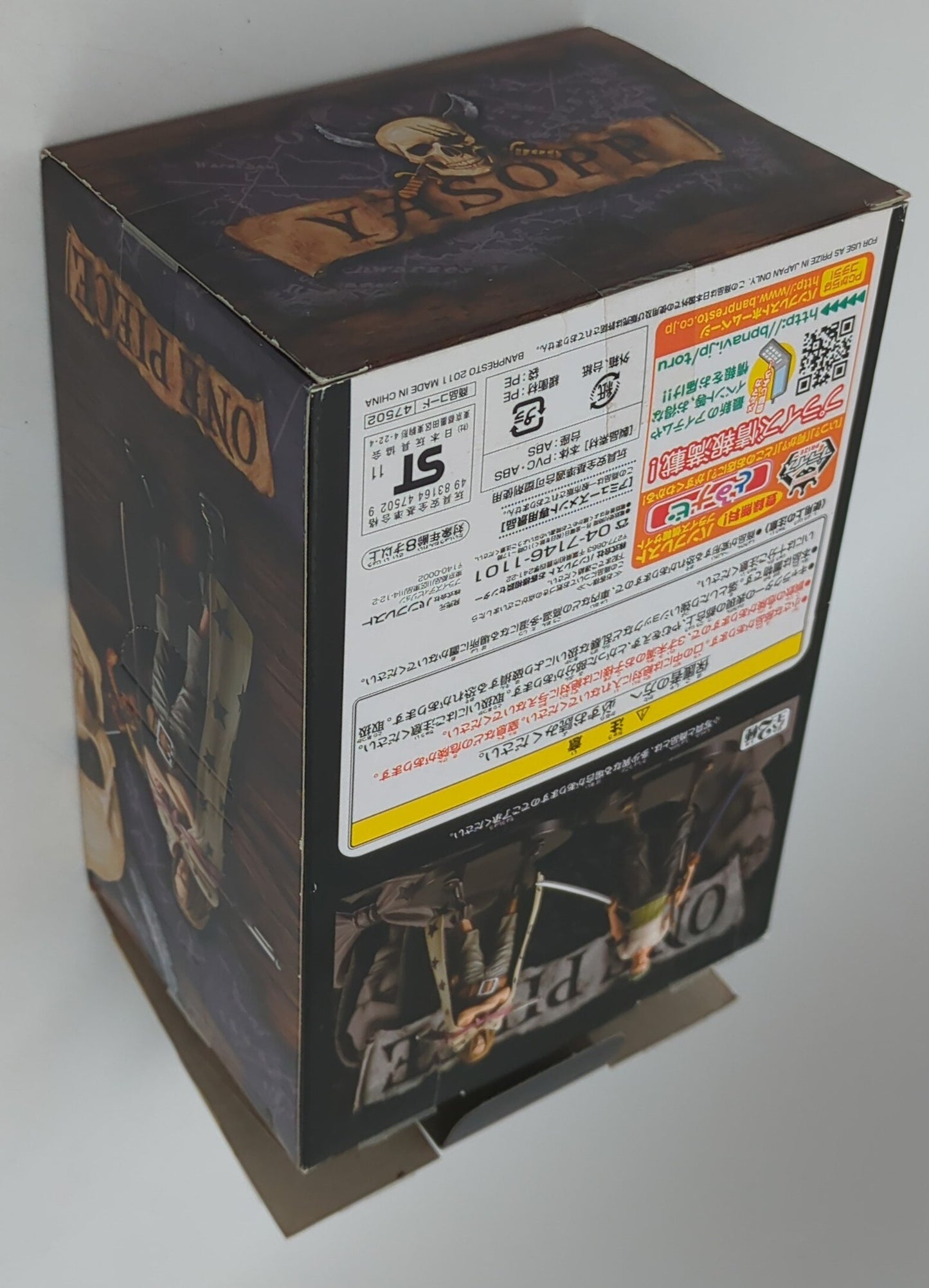 Banpresto DXF THE GRANDLINE MEN vol.9 Yasopp