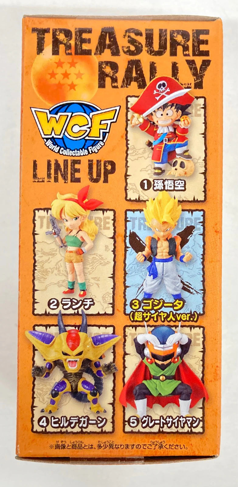 BANDAI SPIRITS WCF Dragon Ball Treasure Rally II Great Saiyaman ver. Gogeta