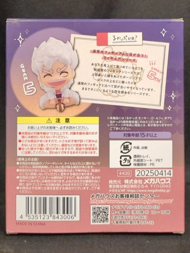 MegaHouse Rukappu Monkey D Luffy Gear 5 Rukappu 5th Anniversary Limited Edition