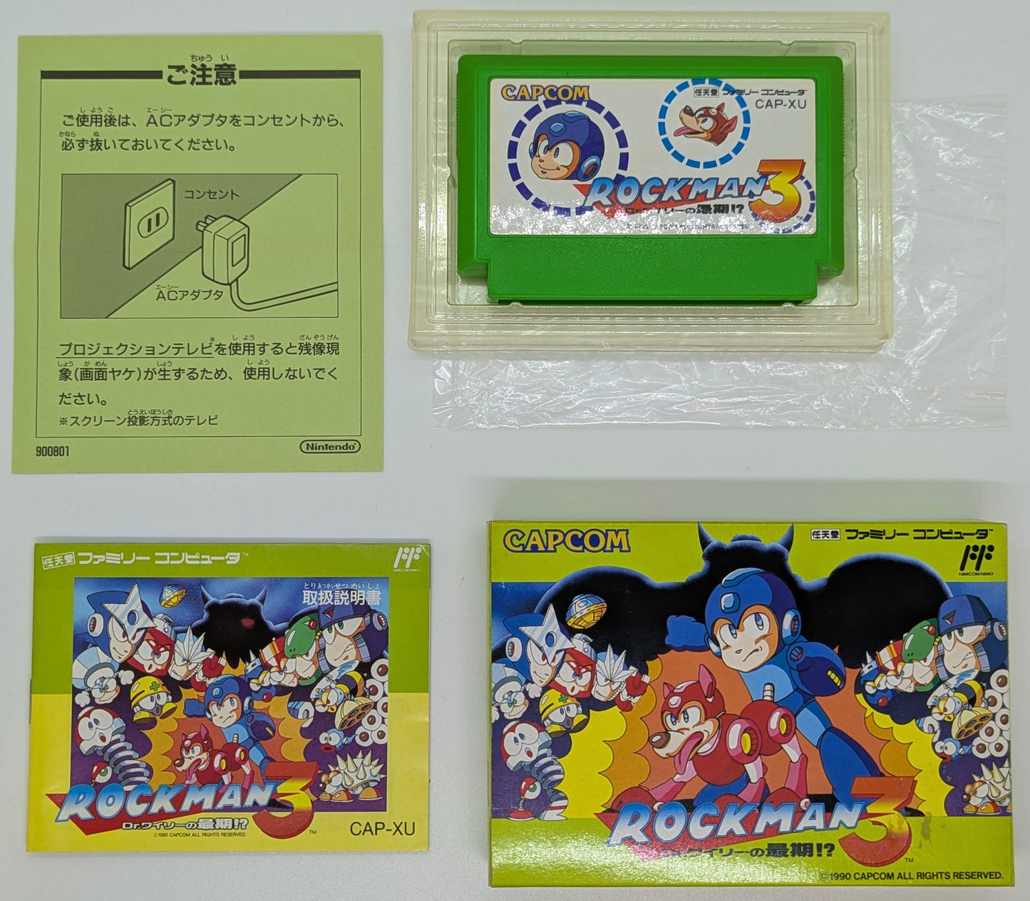 FC Rockman (Mega Man) 3: Dr. Wily's End!?