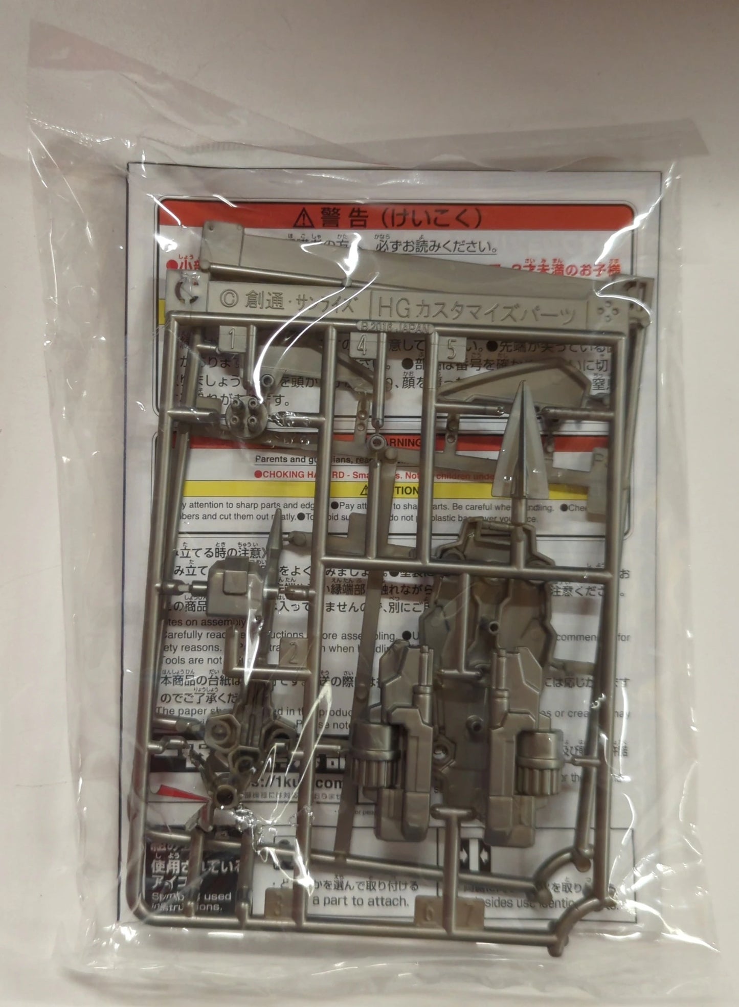 Bandai Spirits Ichiban Kuji Mobile Suit Gundam Gunpla 2024 J-Prize -2 Set di parti opzionali Gunpla Gatling Claw e Heat Assault Shield J-2