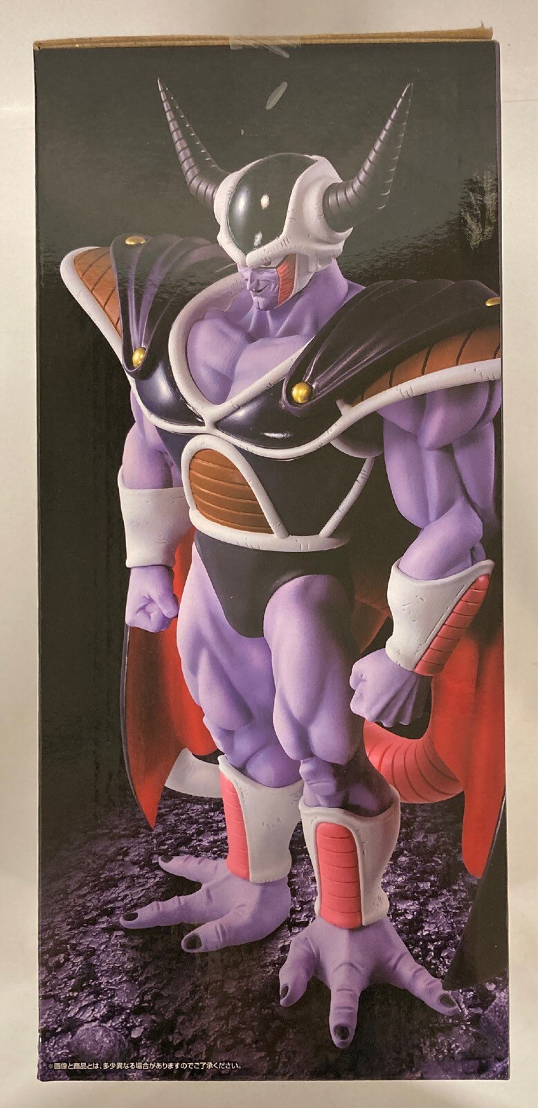 Bandai Spirits Ichiban Kuji Dragon Ball VS Omnibus Great F-Prize King Cold MASTERLISE Figure