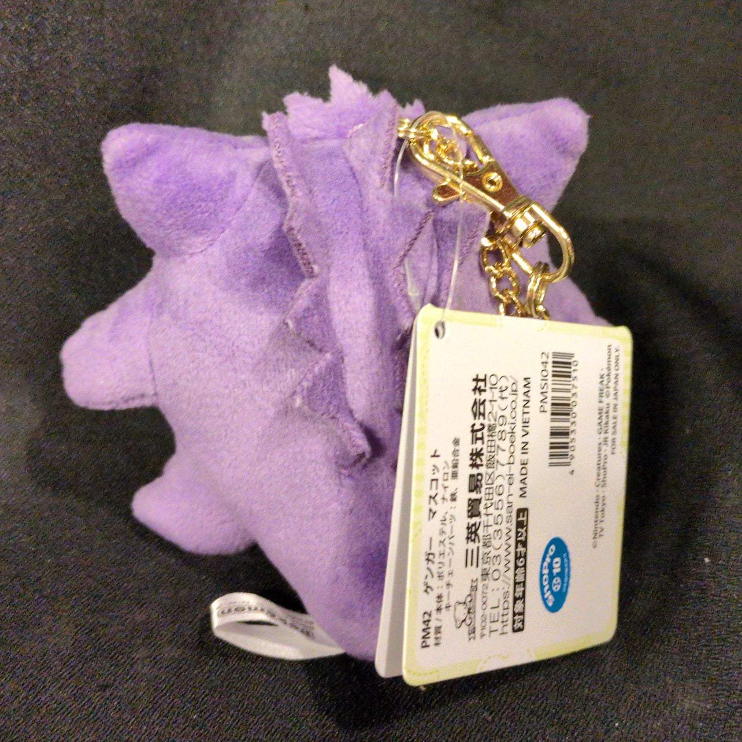San-ei Boueki Co., Ltd. Mascot: Pokemon Gengar PM42
