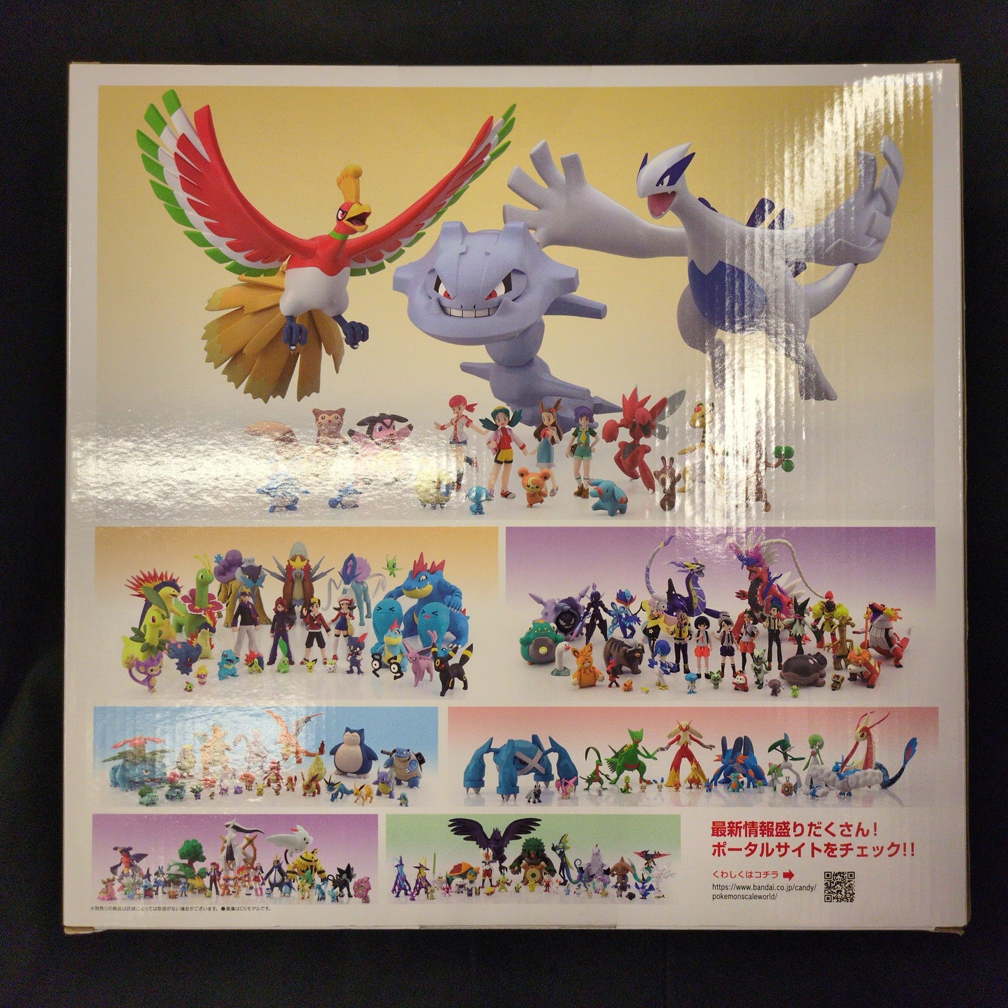 Bandai Namco Pokemon Scale World Johto Region Pokemon Lugia