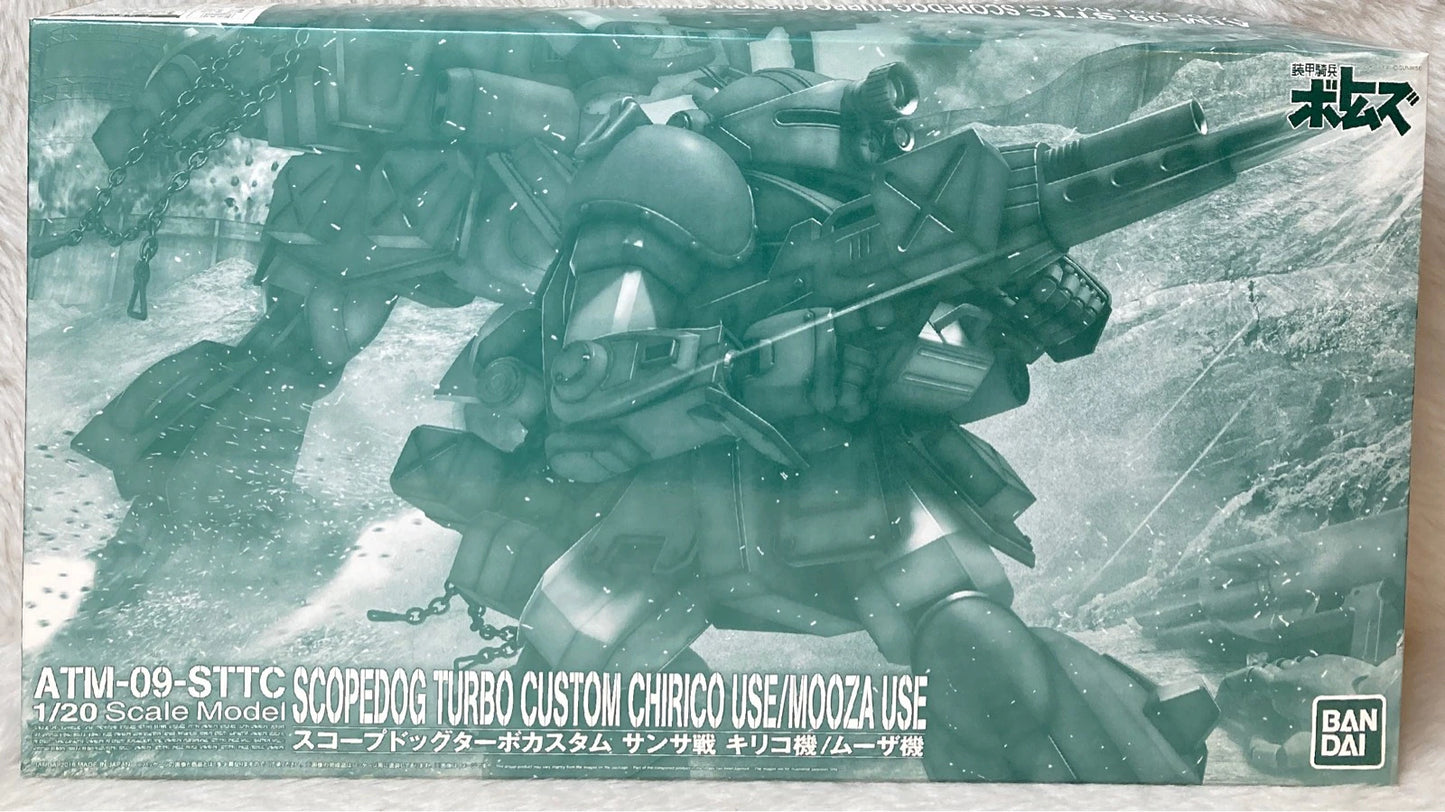 Bandai Scopedog Turbo Custom Sansa Battle Chirico's Machine/Musa's Machine 1/20