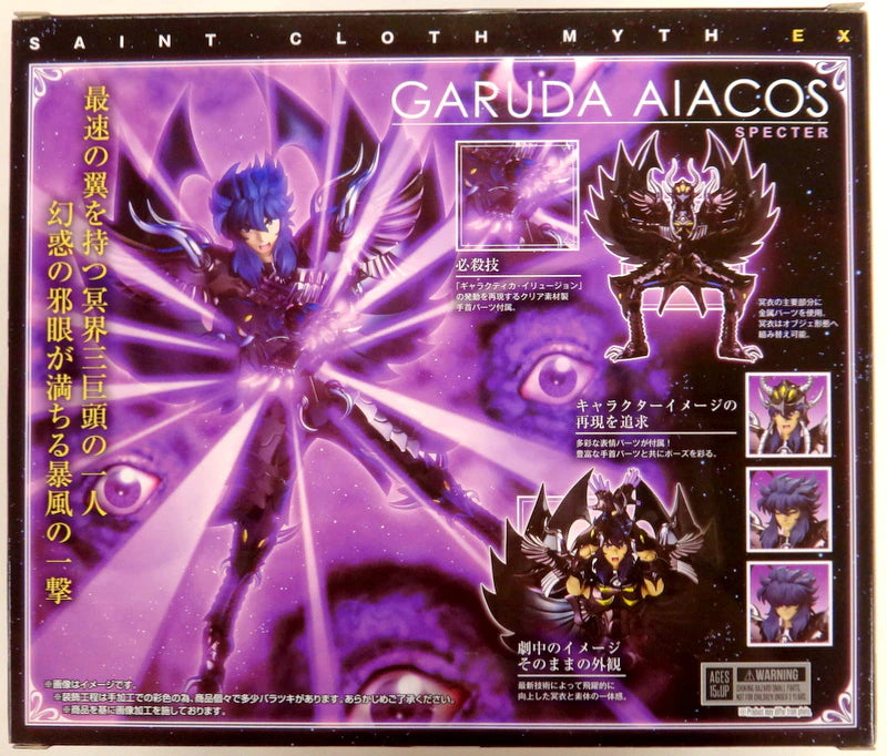 Bandai Saint Seiya Myth Cloth EX Garuda Iakos