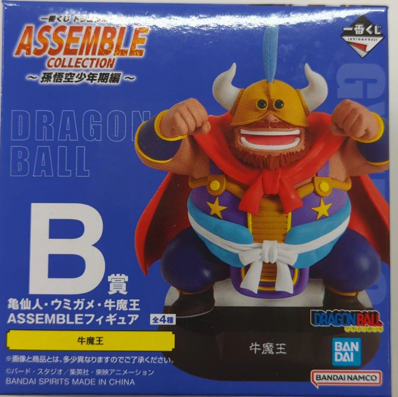 Bandai Spirits Ichiban Kuji Dragon Ball ASSEMBLE COLLECTION Son Goku Shonen Edition B-Prize Gyumaoh ASSEMBLE Figure