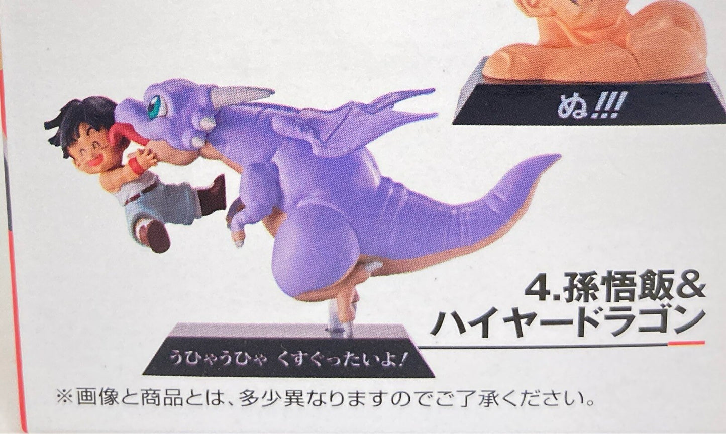 Bandai Spirits Ichiban Kuji Dragon Ball EX Super Battle of the World!! F Prize Son Gohan and Hire Dragon DRAGON ARCHIVES