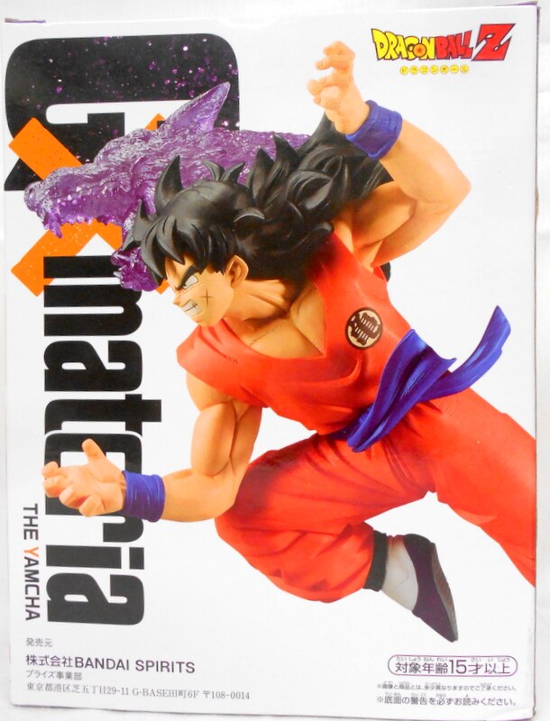 Bandai Spirits G x Materia THE Yamcha