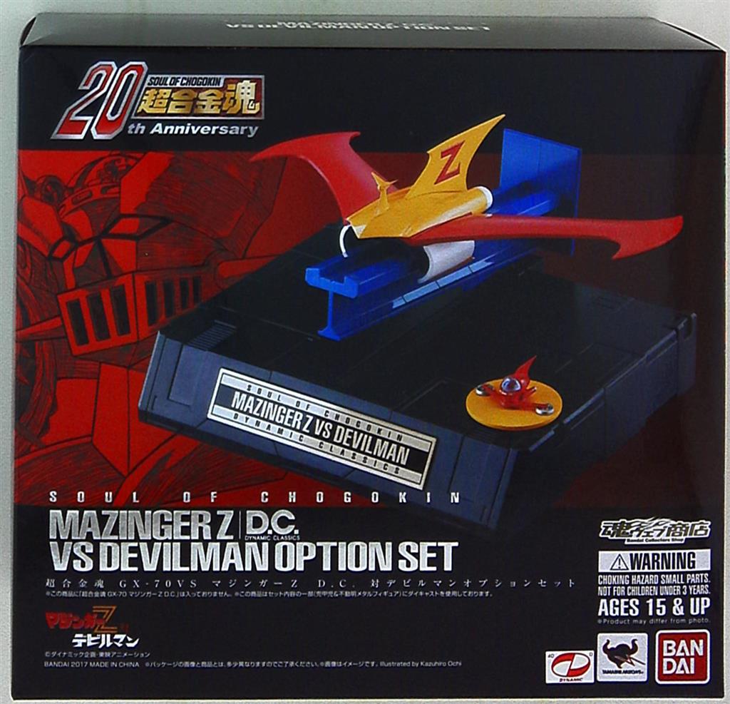 Bandai Soul of Chogokin Mazinger Z DC vs Devilman Option Set GX-70VS
