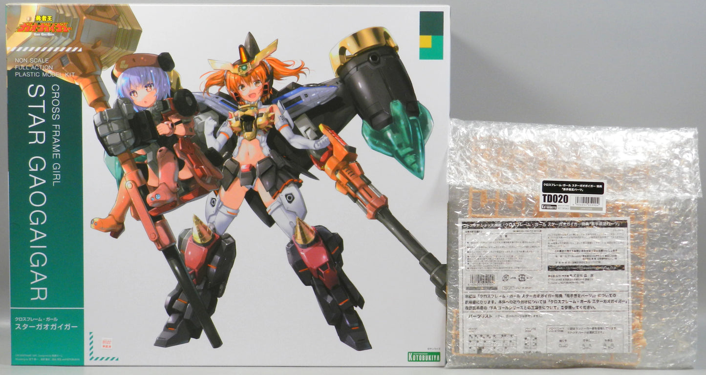 Kotobukiya Cross Frame Girl Star Gaogaigar Bonus Item with bare hand and foot parts