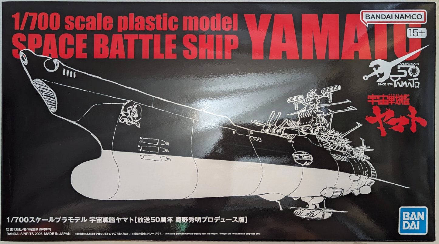 RFTERM0TOKEN 1/700 Scale Plastic Model Space Battleship Yamato (Uchu Senkan Yamato) 50th Anniversary Edition Produced by Hideaki Anno 1/700