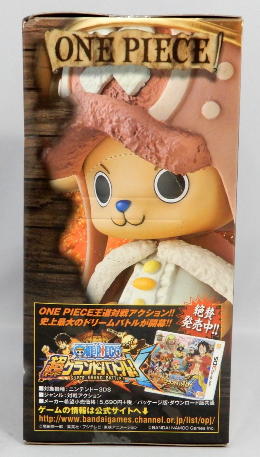 Banpresto DXF THE GRANDLINE MEN 15th EDITION vol.04 Chopper