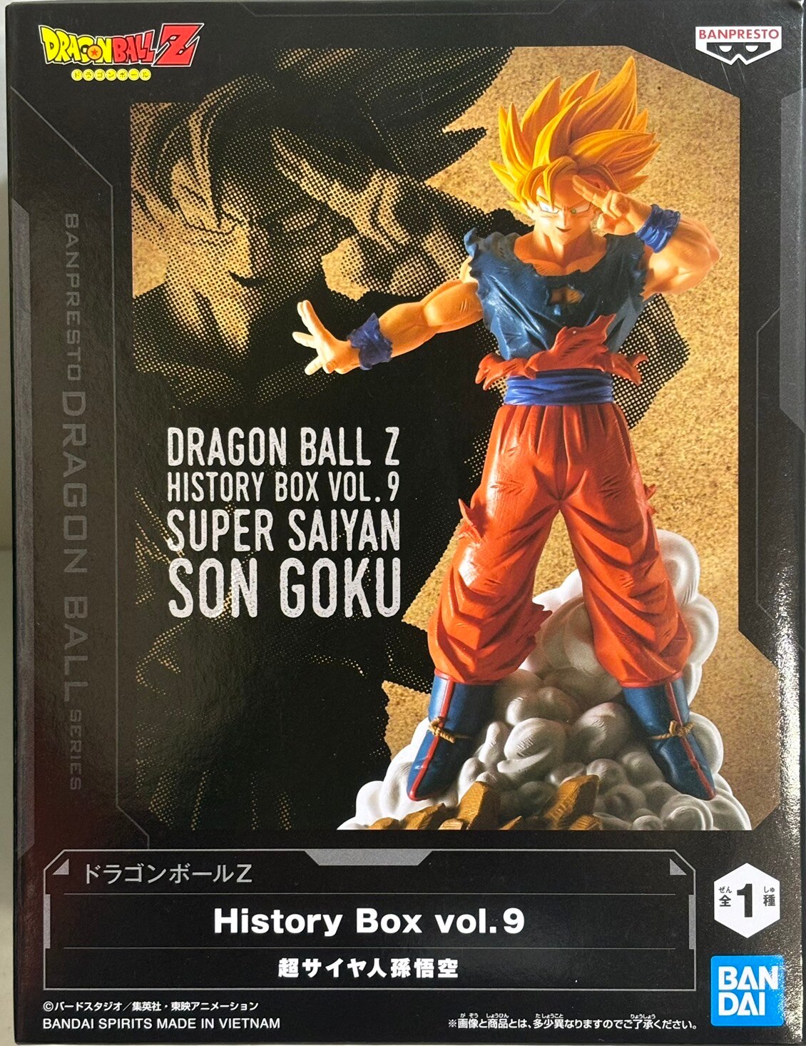 Bandai Spirits History Box vol.9 Dragon Ball Z Super Saiyan Son Goku