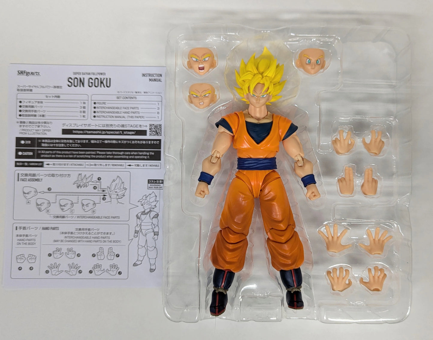 BANDAI SPIRITS SHFiguarts Super-Saiyan Full Power Son Goku