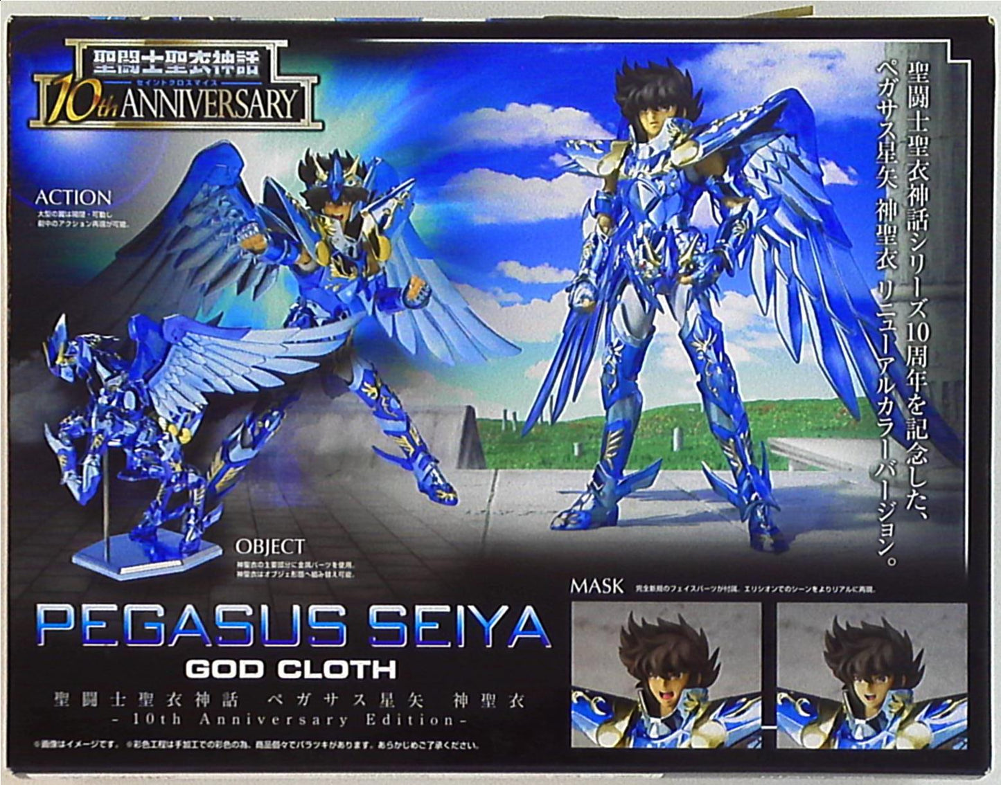 Bandai Saint Seiya Myth Cloth "pagasus Seiya God Cloth 10th Anniversary Edition"