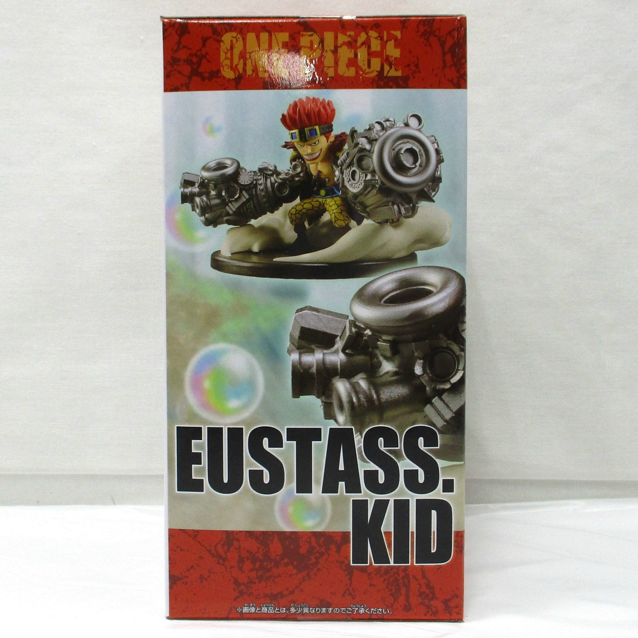 Bandai Spirits One Piece World Collectable Figure SPECIAL Worst Generation Eustace Kid