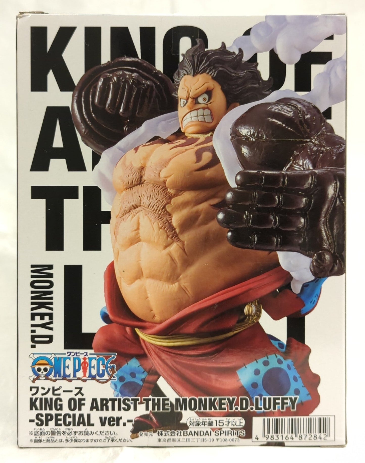 RFTERM0TOKEN KING OF ARTIST THE MONKEY.D.LUFFY SPECIAL ver. Luffy SPECIAL ver./Boundman/A