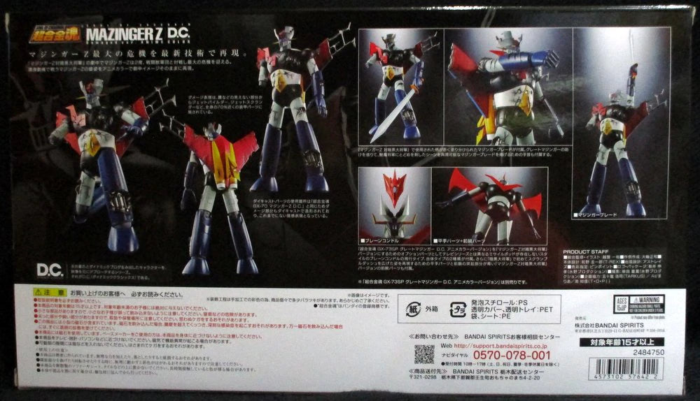 Bandai Spirits Soul of Chogokin Mazinger Z DC Damage ver. Anime Color GX70SPD