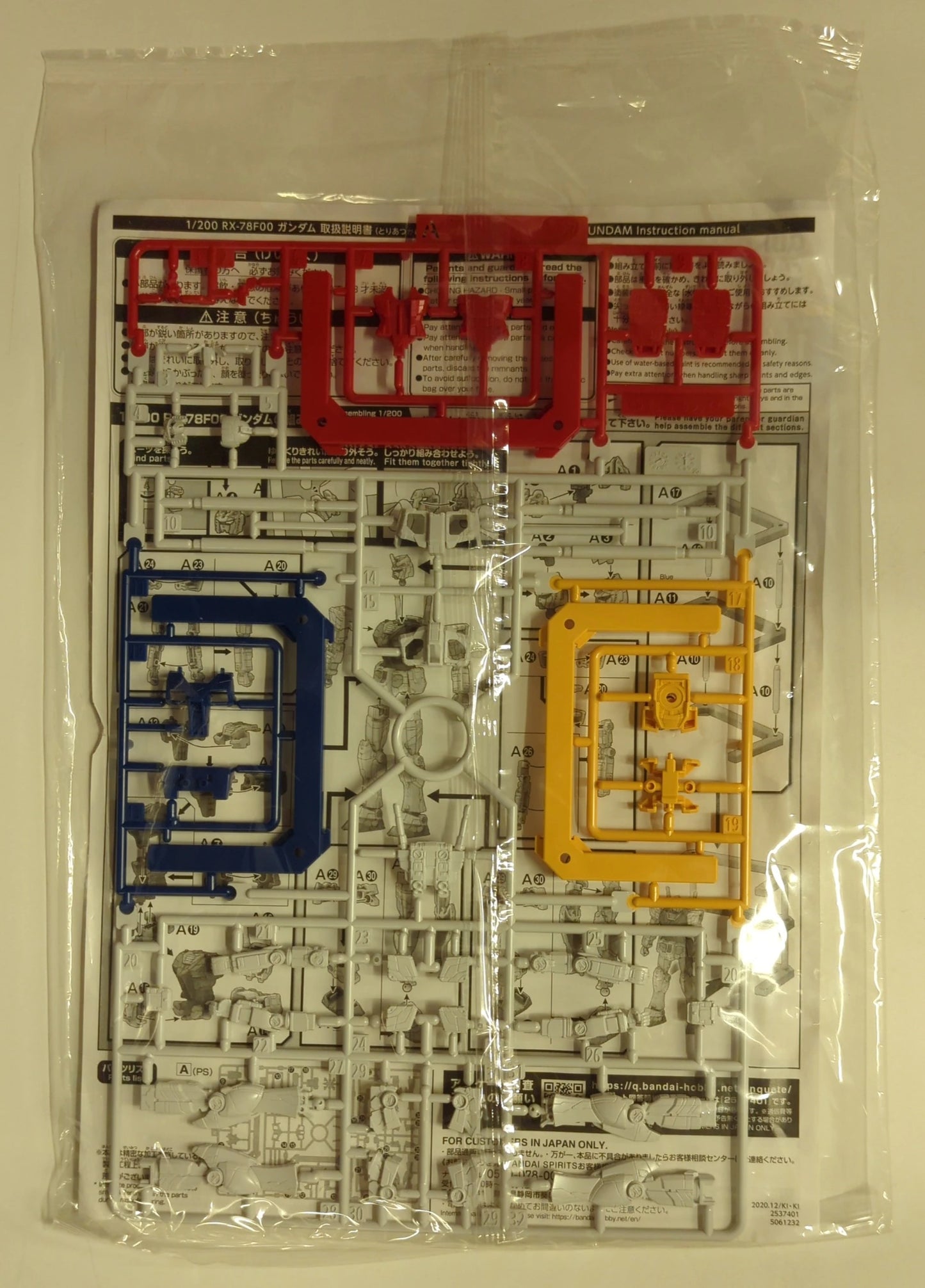 Bandai Spirits 1/200 GUNDAM FACTORY YOKOHAMA RX-78F00 Gundam