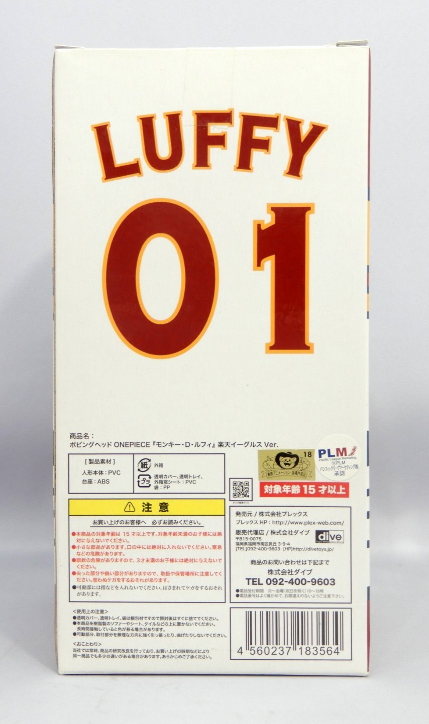Plex / dive bobbing head Luffy Rakuten Eagles ver