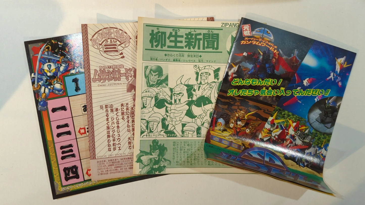 Bandai Karakuri Swordsman Ten Battles Swordsman Jubei 3