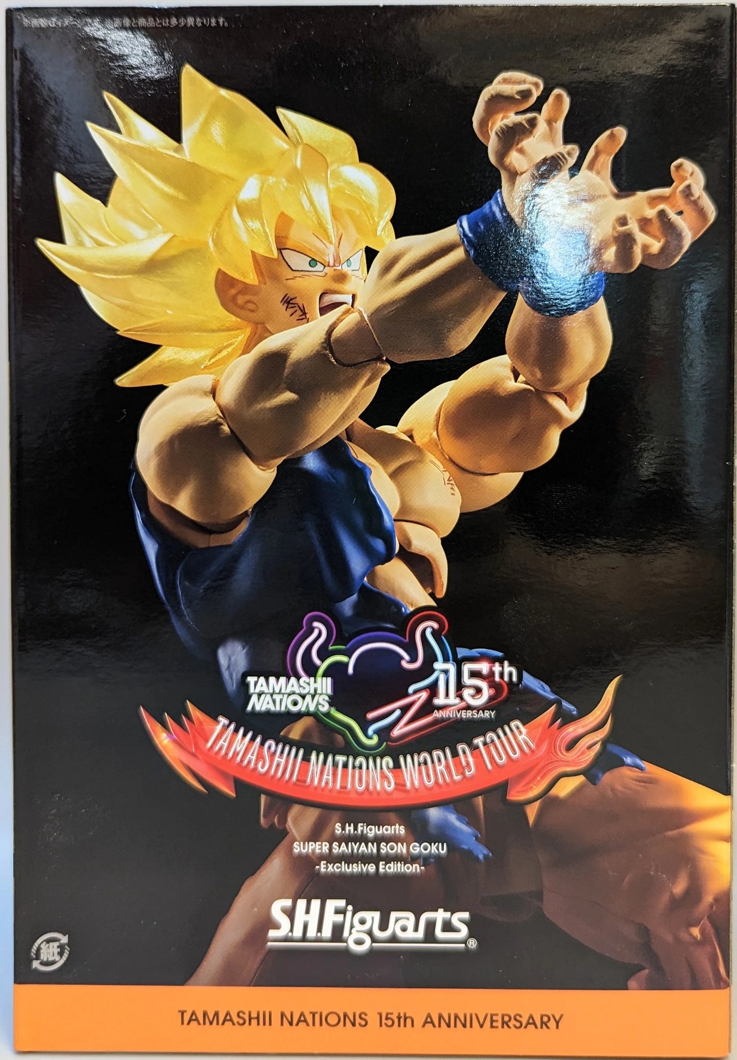 Bandai SH Figuarts Dragon Ball Z Super-Saiyan Son Goku / Exclusive Edition