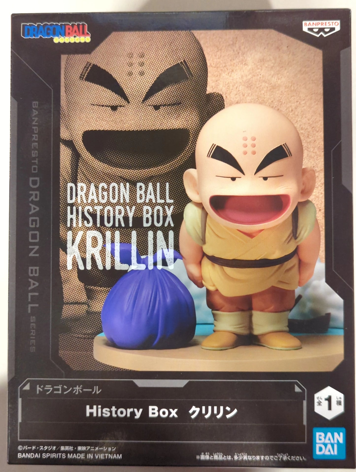 Bandai Spirits History Box Dragon Ball Krilin