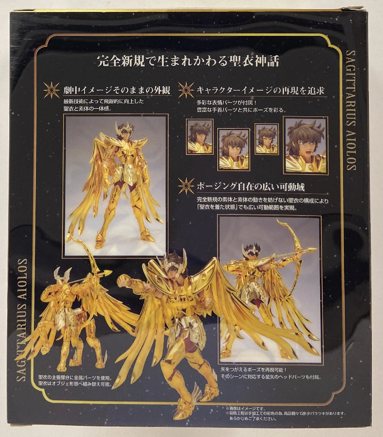 BANDAI Saint Seiya Myth Cloth EX Masami Kurumada Sagittarius aiolos