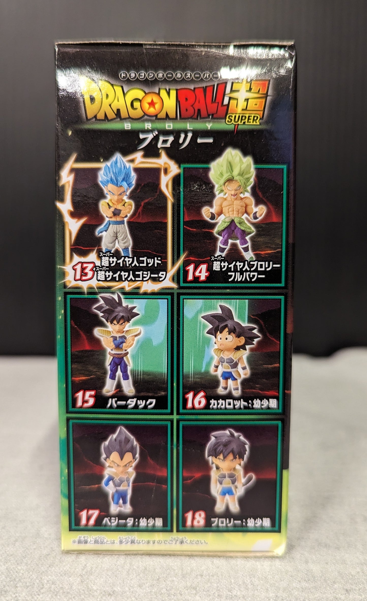 Banpresto WCF Dragon Ball Vol.3 SSGSS Gogeta