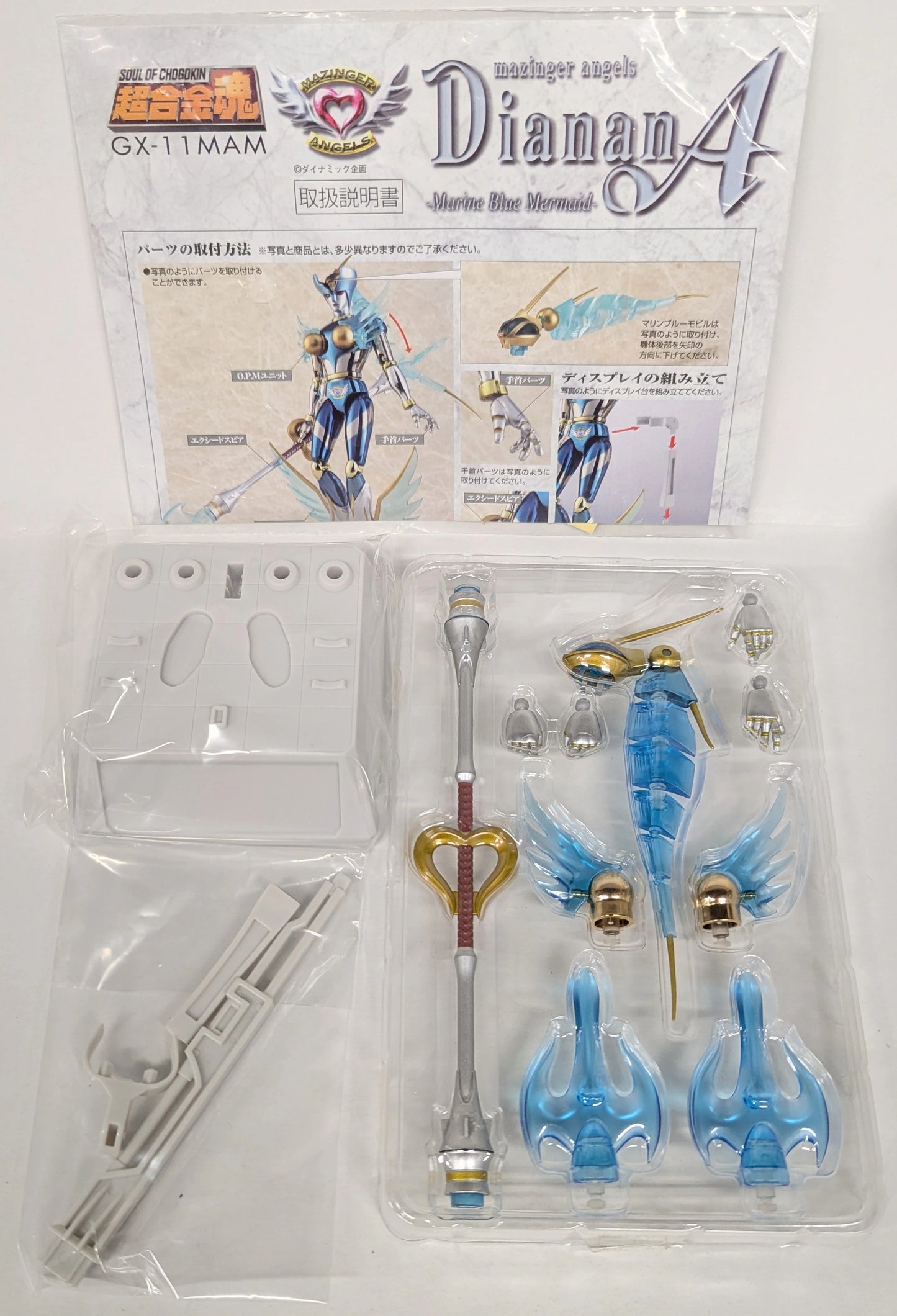Bandai Soul of Chogokin GX11MAM Diana A Marine Blue Mermaid GX11MAM
