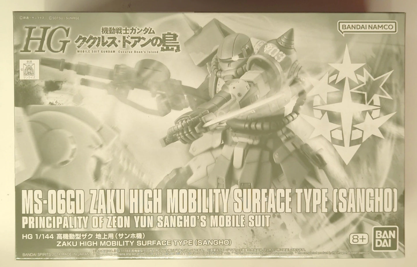Bandai Spirits HG 1/144 Mobile Suit Gundam Cucuruz Doan 's Island High Mobility Zaku Ground Type (Sanho Model)