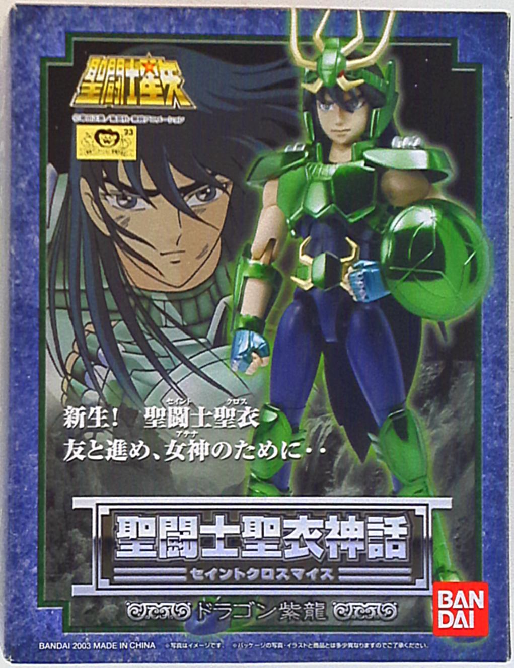 Bandai Saint Seiya Myth Cloth Dragon Shiryu / Reborn Bronze Cloth