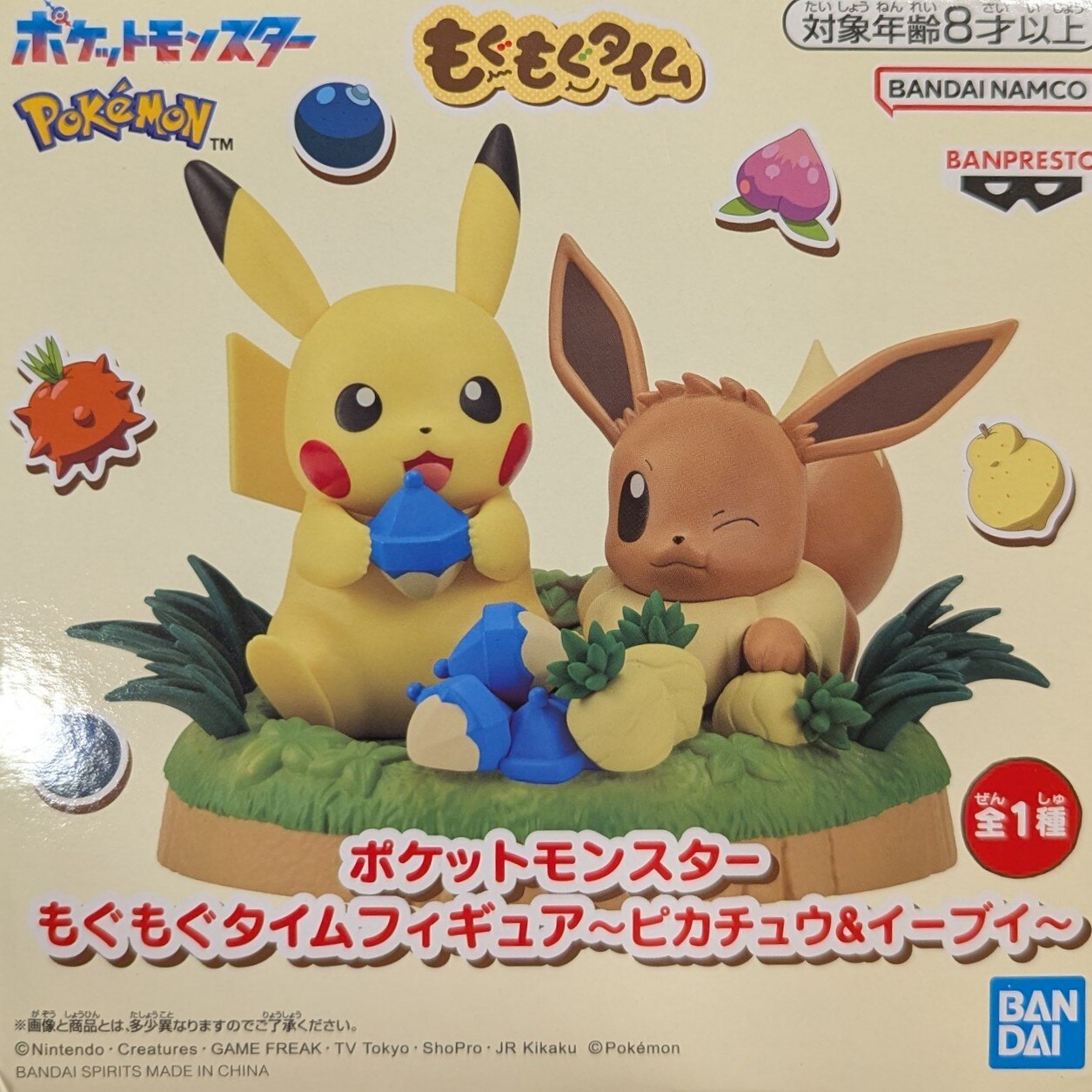 RFTERM0TOKEN Mogumogu Time Figure : RFTERM1TOKEN Pikachu et Évoli