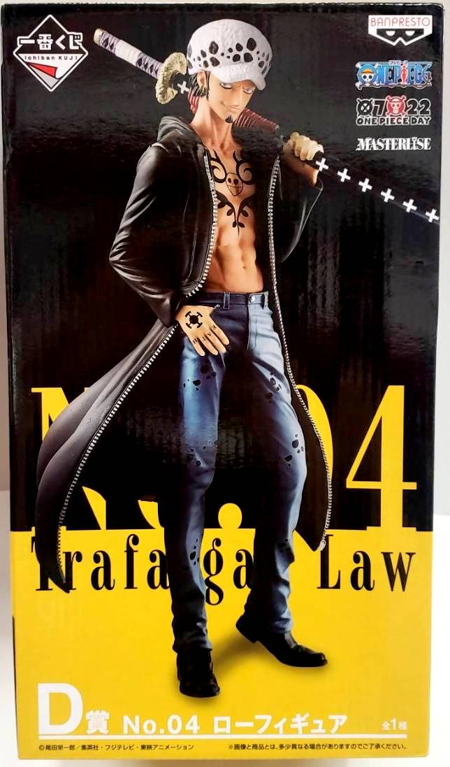 Banpresto - Ichiban Kuji One Piece THE BEST EDITION D-Prize No.04 Low Figure