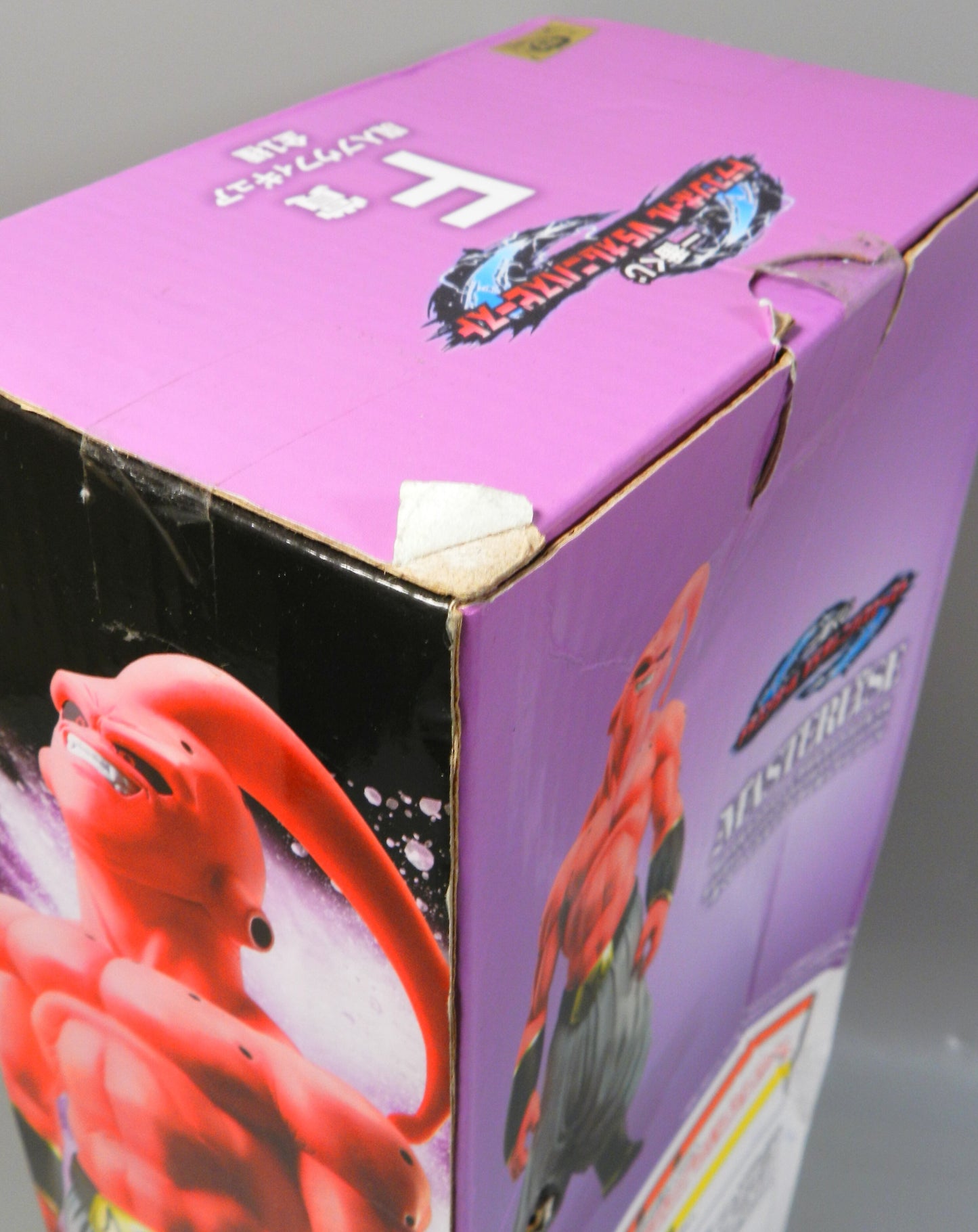 RFTERM0TOKEN Ichiban Kuji Dragon Ball VS Omnibus Beast F Prize Majin Buu Figure
