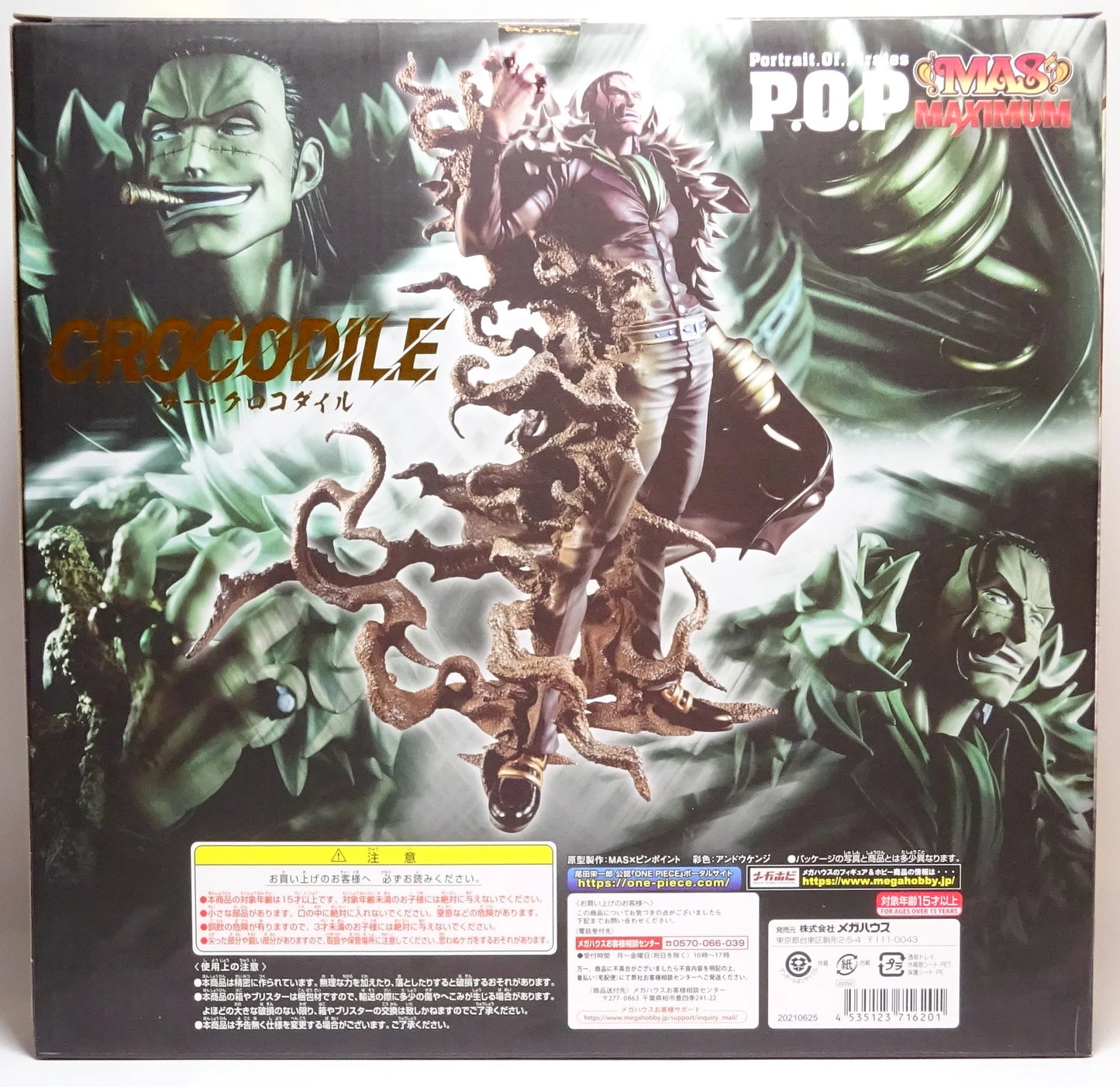 MegaHouse POP MAS-MAXIMUM Sir Crocodile