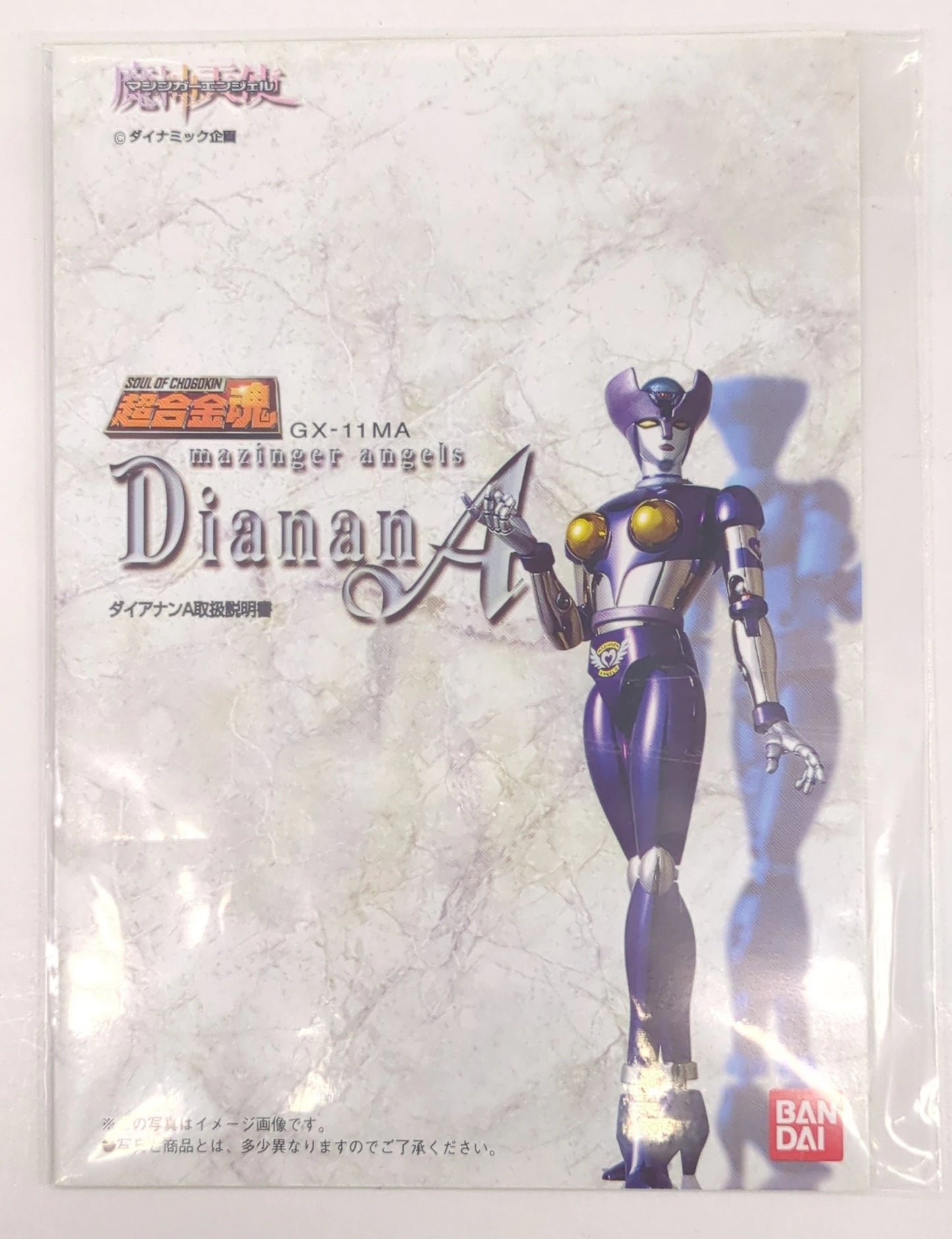 Bandai Soul of Chogokin GX11MA Daianan A Mazinger Angel