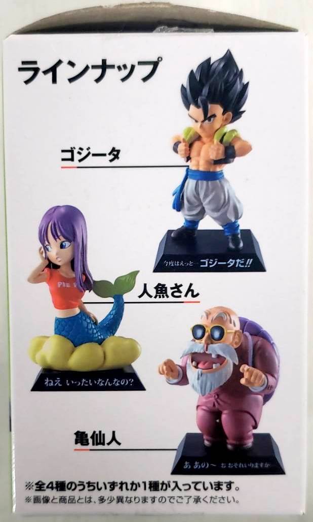 Bandai Spirits Ichiban Kuji Dragon Ball STRONG CHAINS !! E-Prize Gogeta (Super Saiyan Blue) DRAGON ARCHIVES