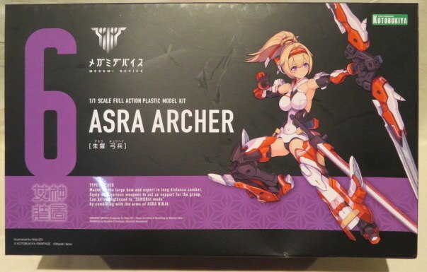 Kotobukiya Megami Device Shura Archer 6