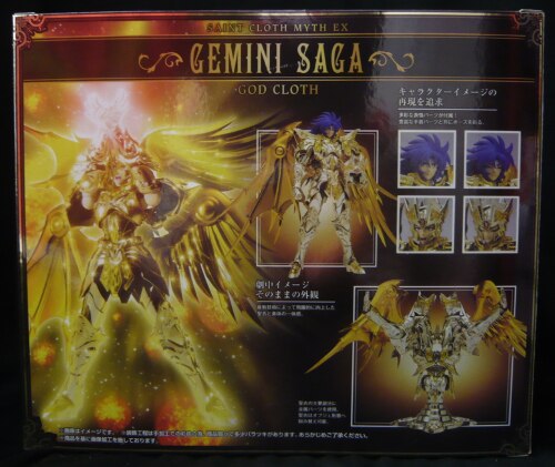 Bandai Saint Seiya Myth Cloth EX Gemini Saga (God Cloth) / No Correction Box No Correction