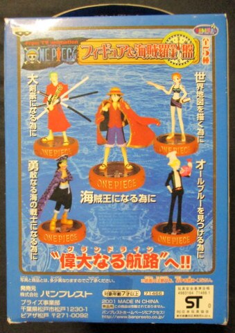 Banpresto figure and pirate compass Nami