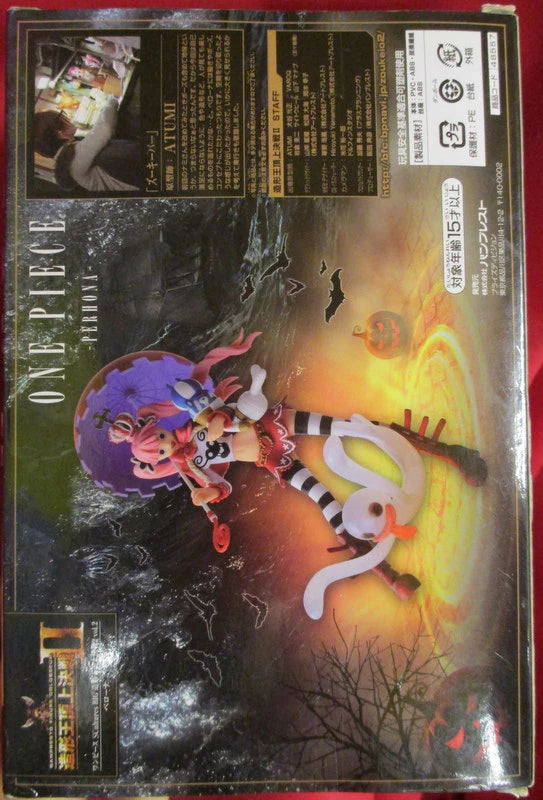 Banpresto SCultures BIG Zoukeiou-Choujokessen 2 vol.2 Perona