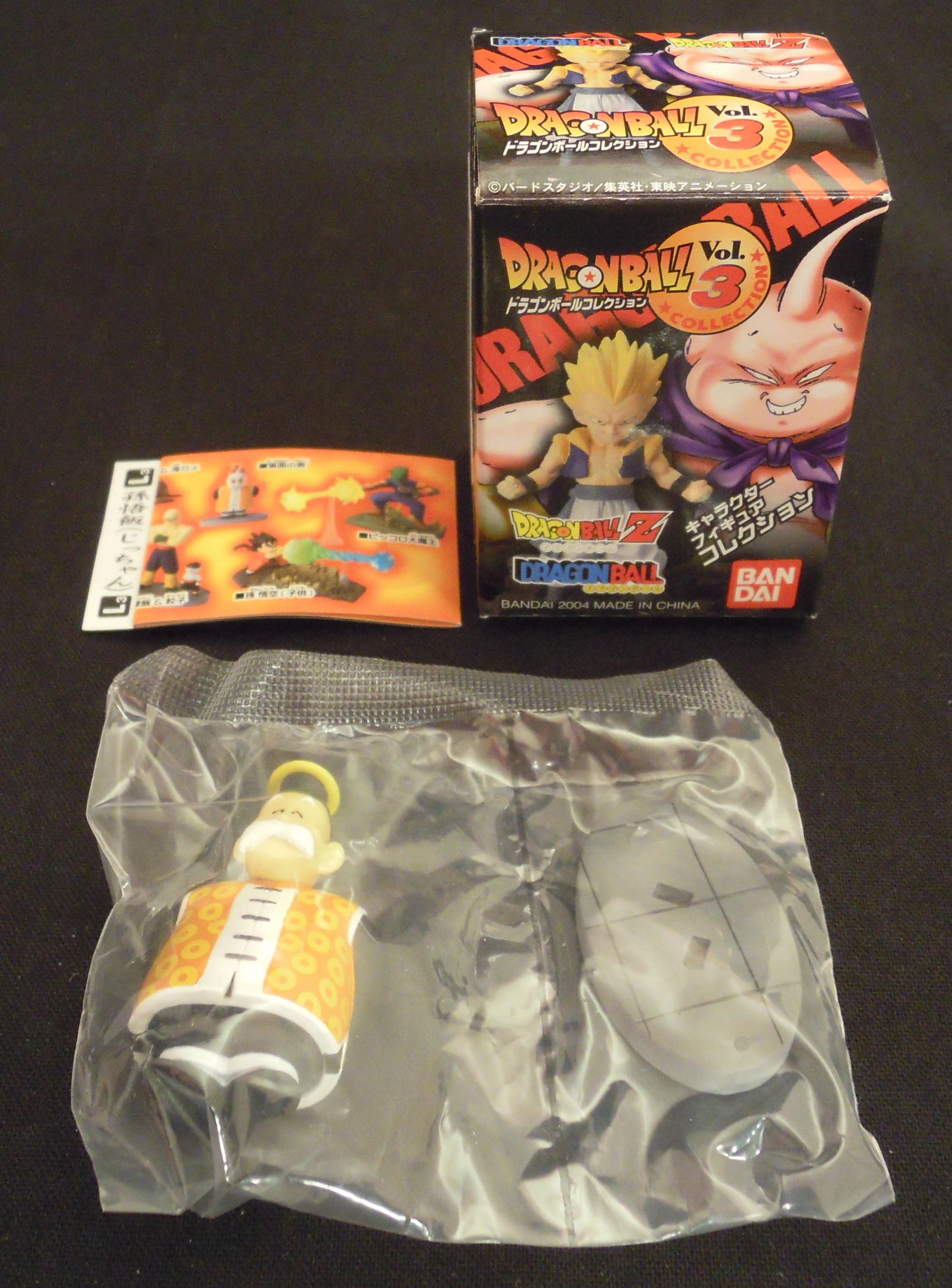 Bandai DB Collection 03 Son Gohan (Grandpa) Secret Secret